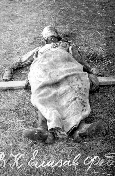 121. 1918 г. Октябрь. Труп Великой Княгини.jpg